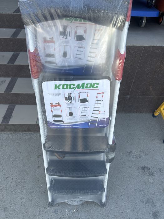 Стремянка Турецкий космос лестница