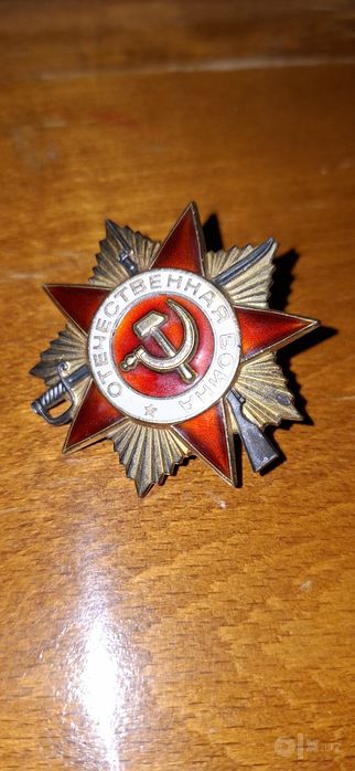 Продам награду СССР