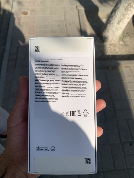 Samsung galaxy A17