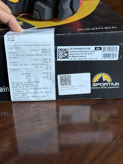 Ботинки La Sportiva Aequilibrium ST GTX