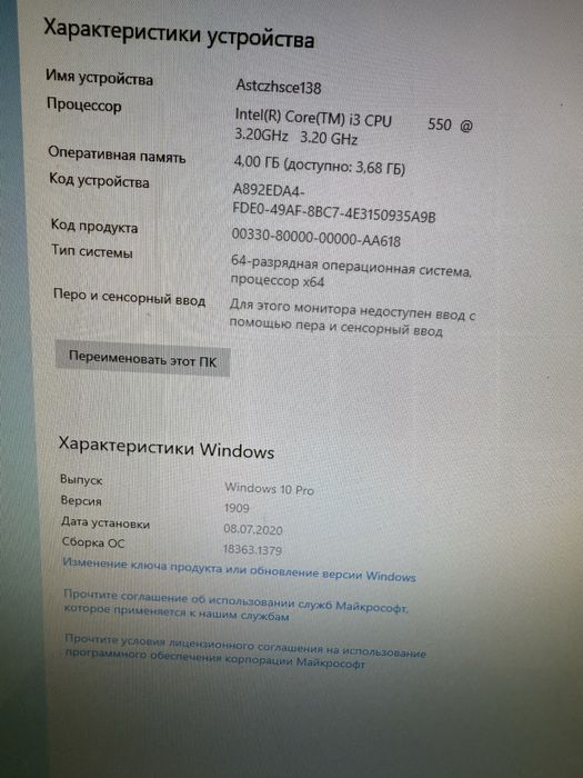 Компьютер в сборе hp