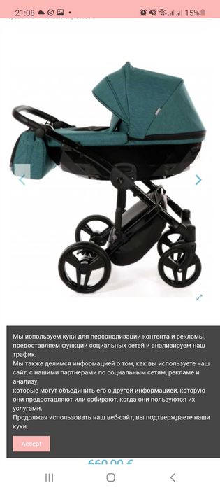 Детская коляска Junama Diamond