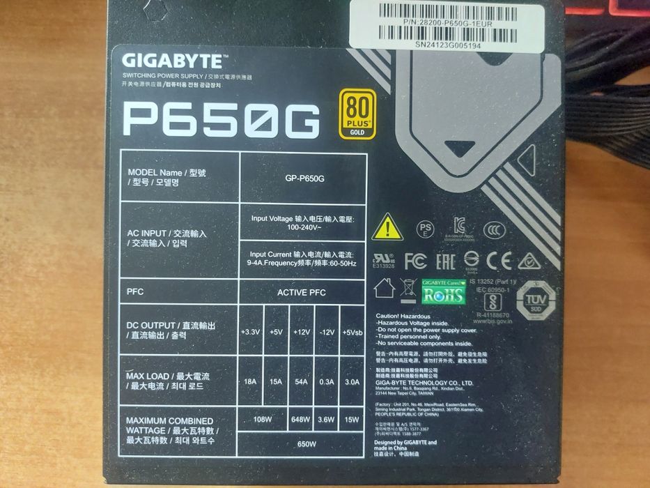 Sursa gigabyte 650W Gold