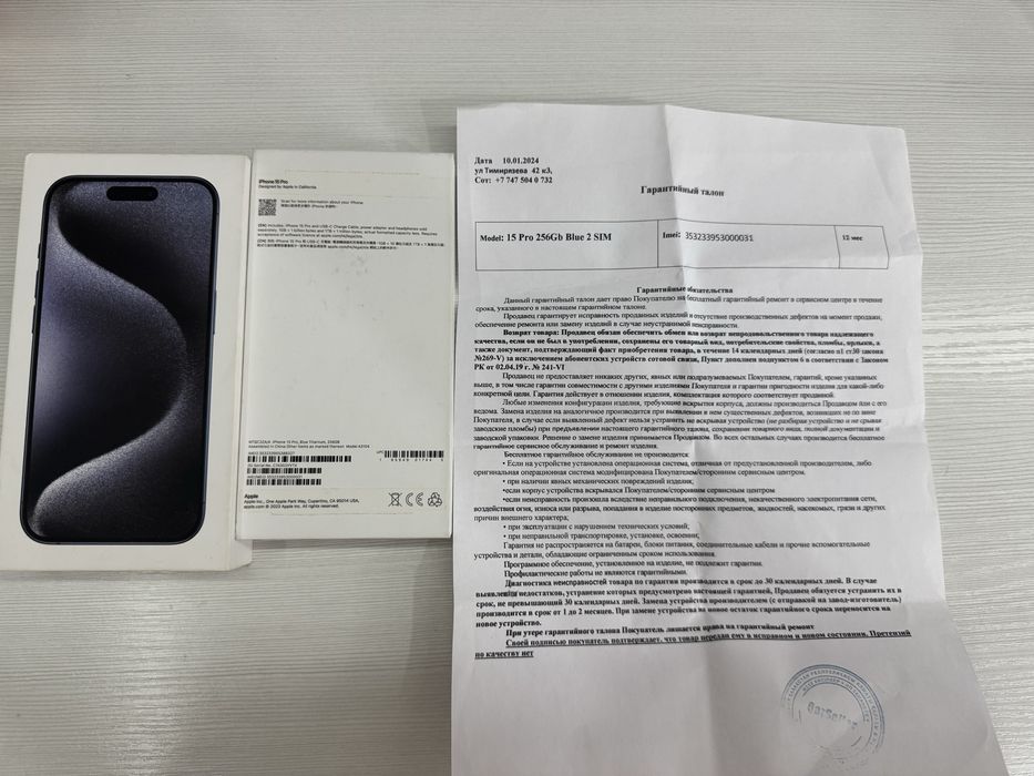 Iphone 15 Pro 256gb идеал