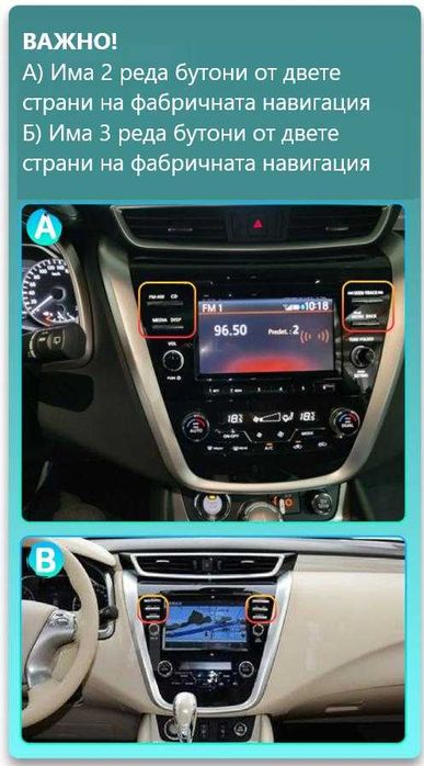 NISSAN MURANO 2014/2021 - 9" андроид навигация,9849!