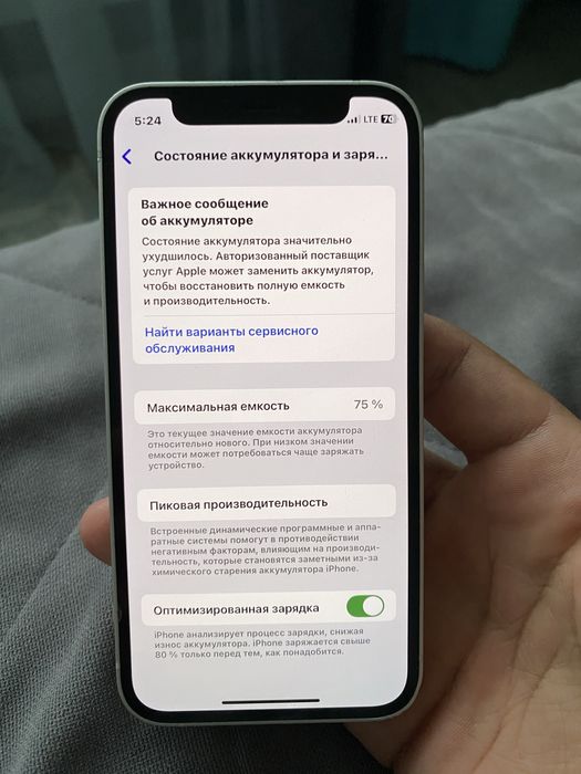 Iphone 12 mini 128gb