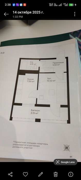 Продаётся 1-комн. квартира студия 29м² в ЖК Assalom Sohil с мебелью