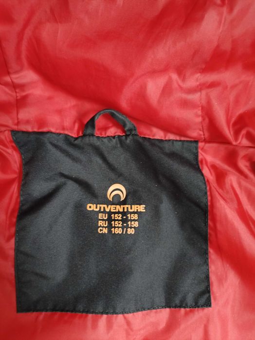 Продам куртку...