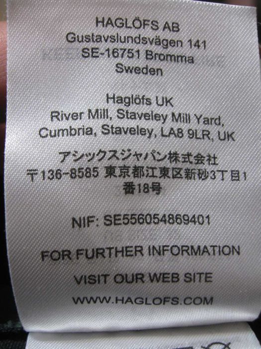 Haglofs мъжки туристически панталон