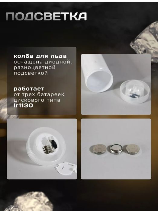 Диспенсер для напитков (пивная башня, колба)