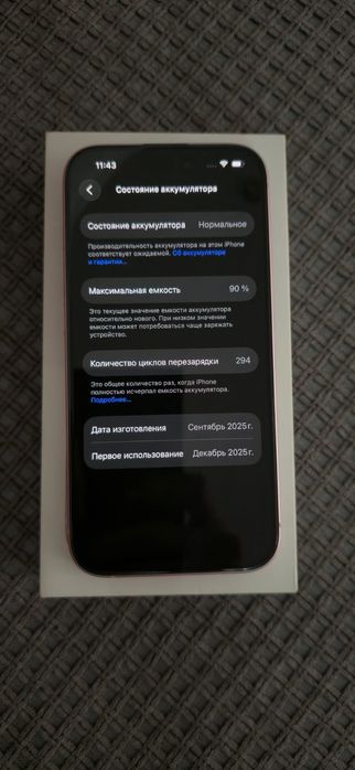 Iphone 15 8/256 90акб