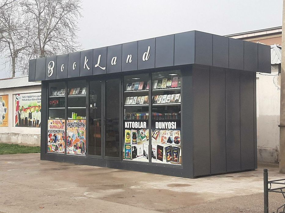 Контейнер под ключ