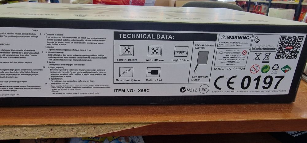 Drona de vânzare X5 sc -1 Syma