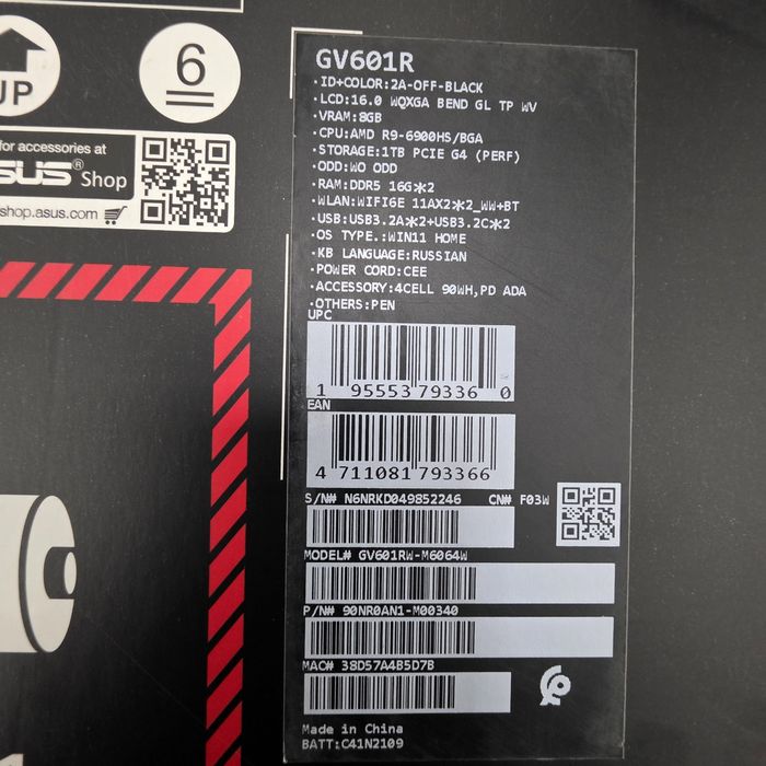 ASU’s Rog Flow X16