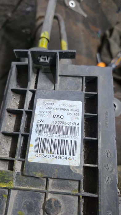 Авенсис электронный ручник