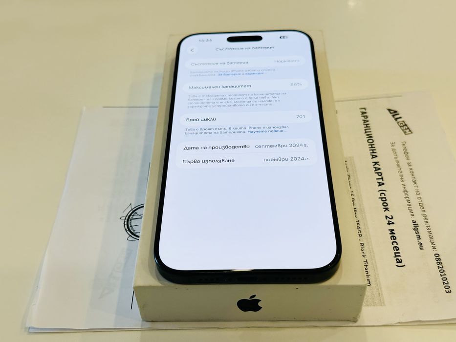 Apple iPhone 16 Pro Max 256 GB Black  Перфектен! Гаранция!