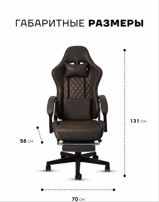 Кресло офисное/игровое