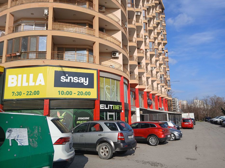 Дава се под наем Тристаен апартамент в Варна, Възраждане 2 - 64 кв.м за 398.82 € - Снимка #1