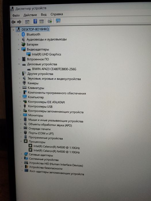 Acer.Celeron n4500/8gb ddr4/256gb ssd/10 часов аккумулятор/15.6"IPS