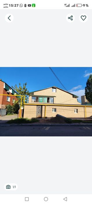 Аренда дома (1 часть дома).