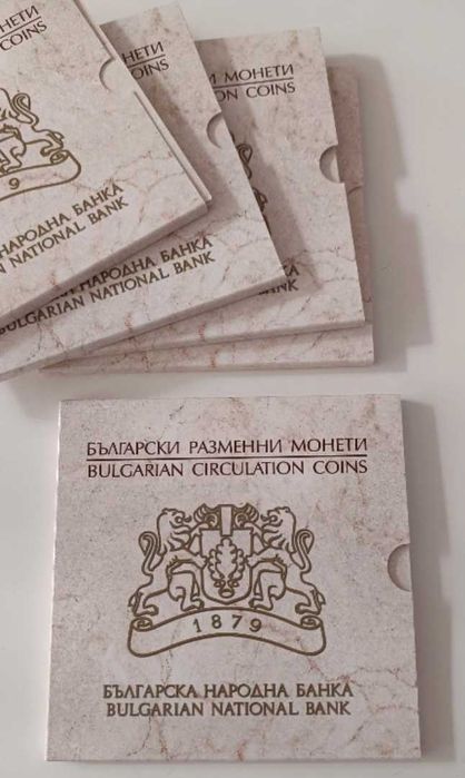 Банков сет БНБ монети 1999 - 2015 г. UNC