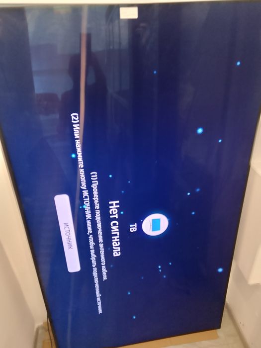 Телевизор 8к огромный
