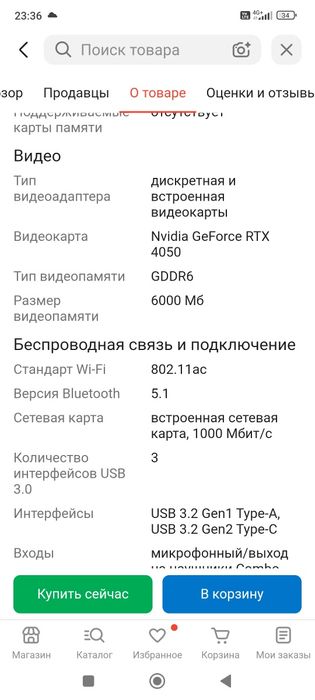 Thuderobot 911XWildHunter G2L