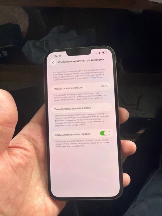 iphone 13 pro max pamit 128g yomkost 84 oqip tel qlila faqat