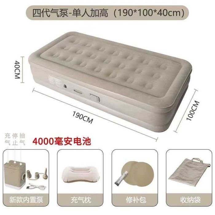 Надувная кровать Premium класса со встроенным электронасосом