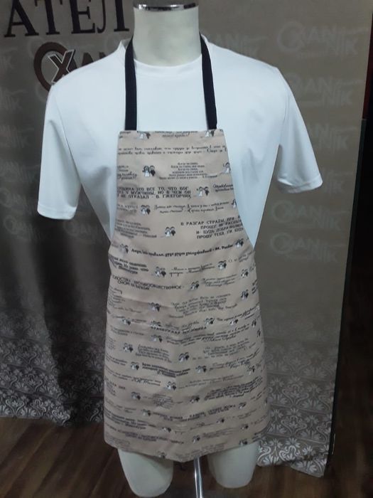 Распродажа фартуков