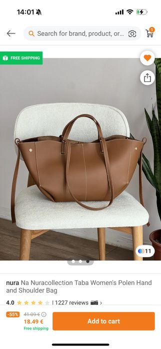 Дамска чанта в кафяво