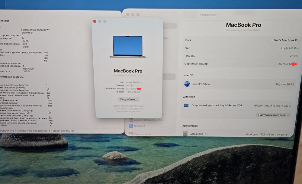 MacBook Pro 16 M4PRO 48/512 4 цикла