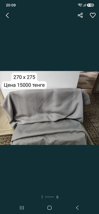 Продам шторы в отличном состоянии.