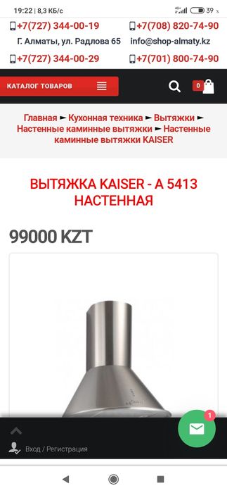 Продам    вытяжку