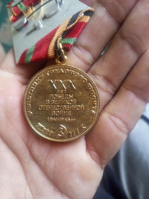 СССР медаллари сотилади
