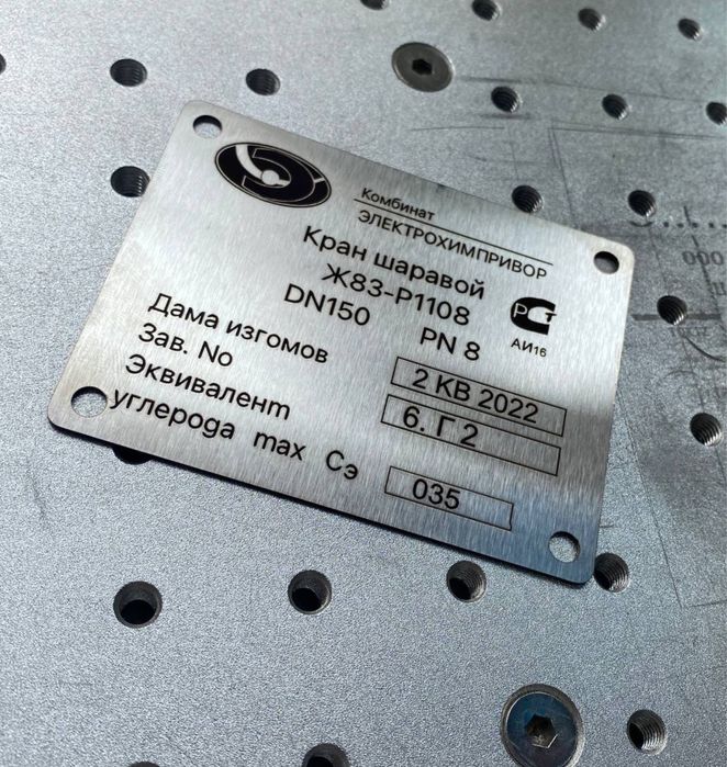 Premium Metal Gravirovka – aniqlik va sifat kafolati