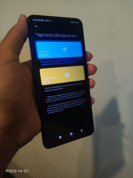 POCO X4 PRO 5G 256гб