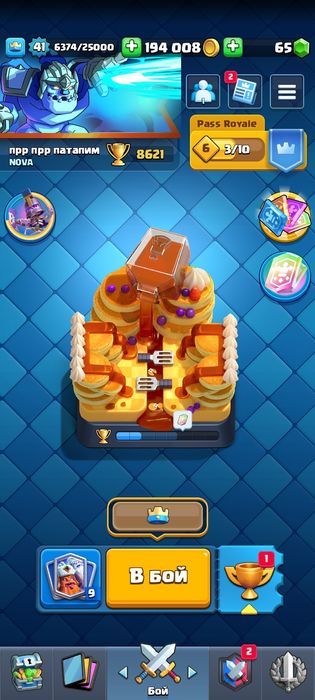 Продаю клеш акк норм