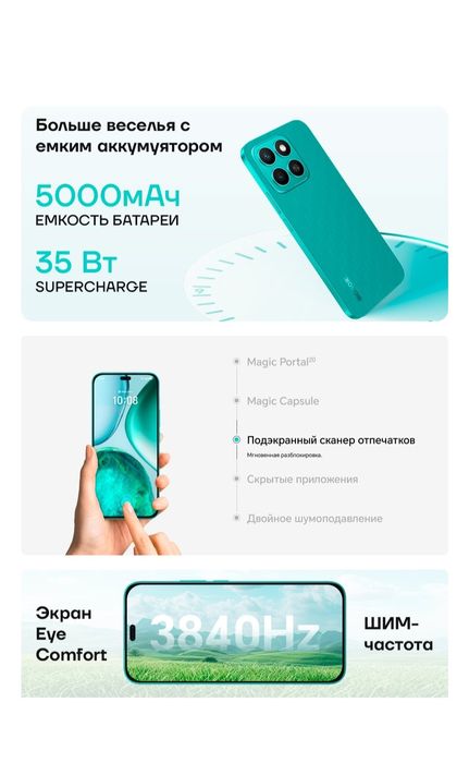 Honor x8c 8/128 GB 1 yil kofolatga ega