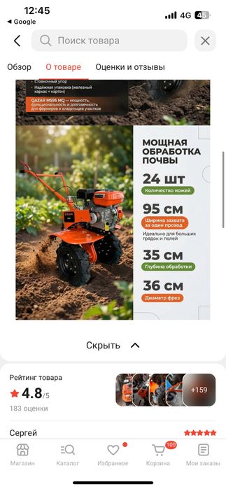 Продам мотокуььтиватор