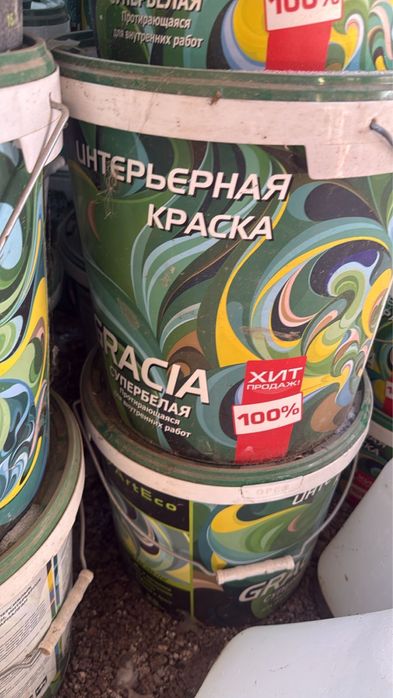 Краска фасадная и интерьерная