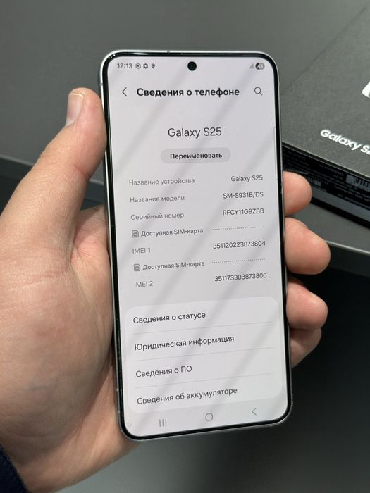 Samsung S25 256gb ozu 12