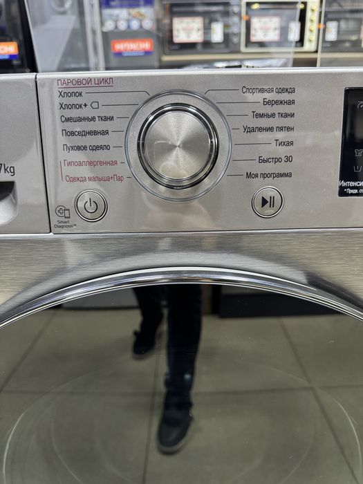 LG Kir yuvish moshinasi