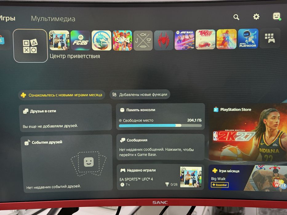 Sony PlayStation5