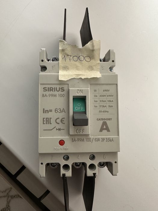 Продам новые автоматы