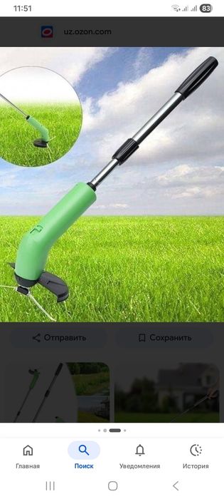 Новый триммер (мини газонокосилка)