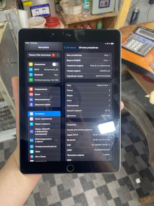 Ipad 6 32g idial aybi yo