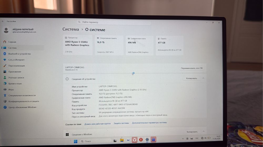 Huawei MateBook D15
