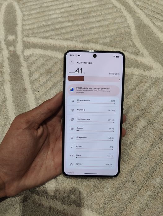 PIXEL 8 PRO obmen