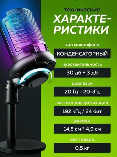 Mikrafon ME6S - Kompyuter Uchun Mikrafon Sotiladi